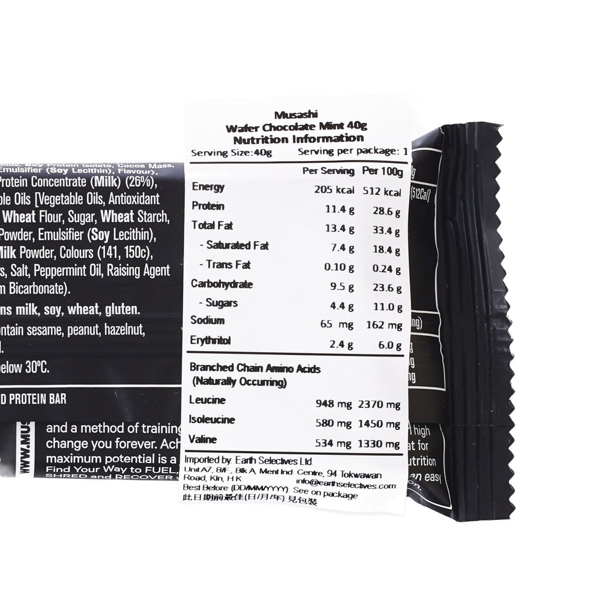 MUSASHI protein wafer back nutrition facts and ingredients text on pouch