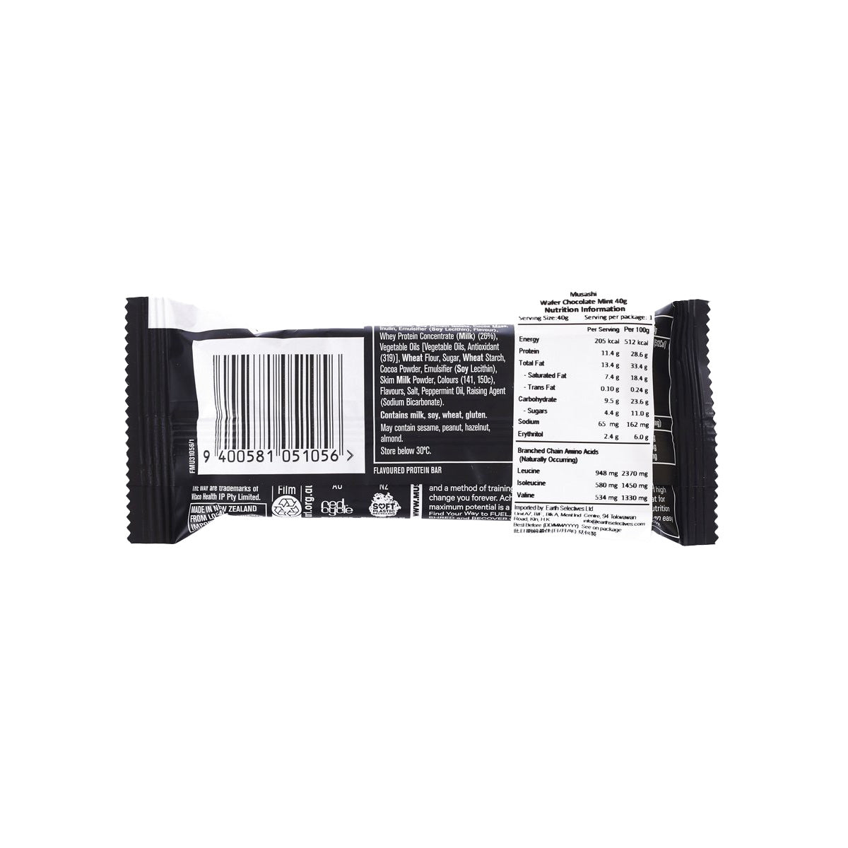 MUSASHI protein wafer bar back label with barcode and nutrition facts on pouch