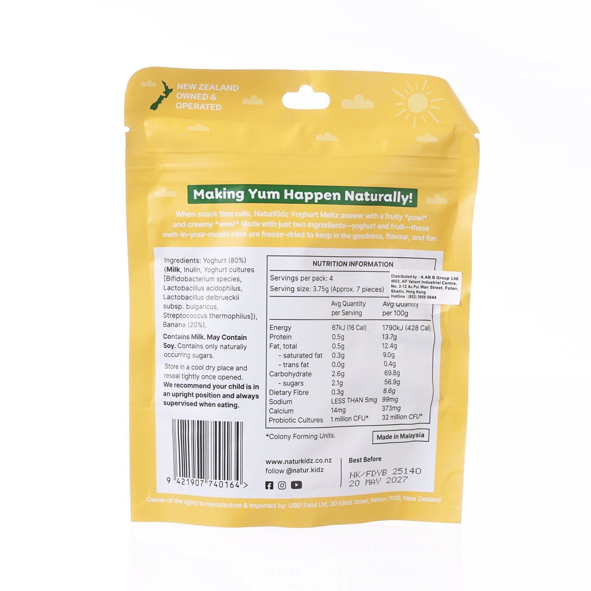 Back of banana yogurt meltz snack pouch with ingredient and nutrition information panel