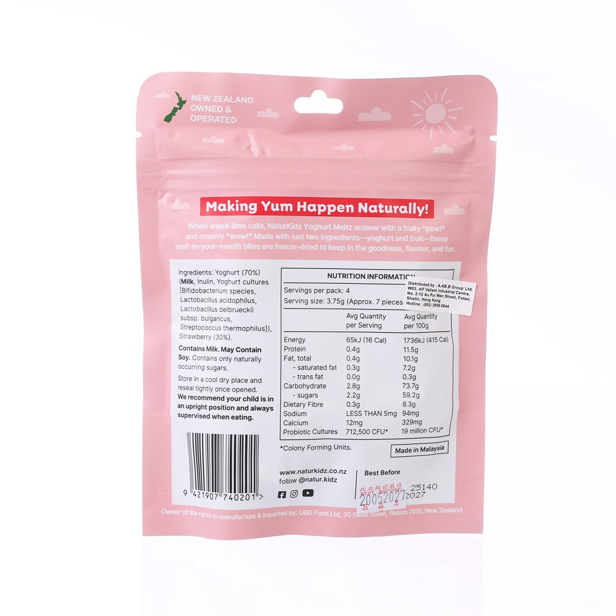 Back of kids strawberry yogurt meltz snack pouch with nutrition facts and ingredients