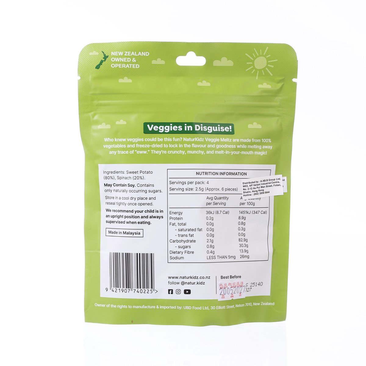 Back of green Veggie Meltz pouch with ingredients and nutrition facts panel