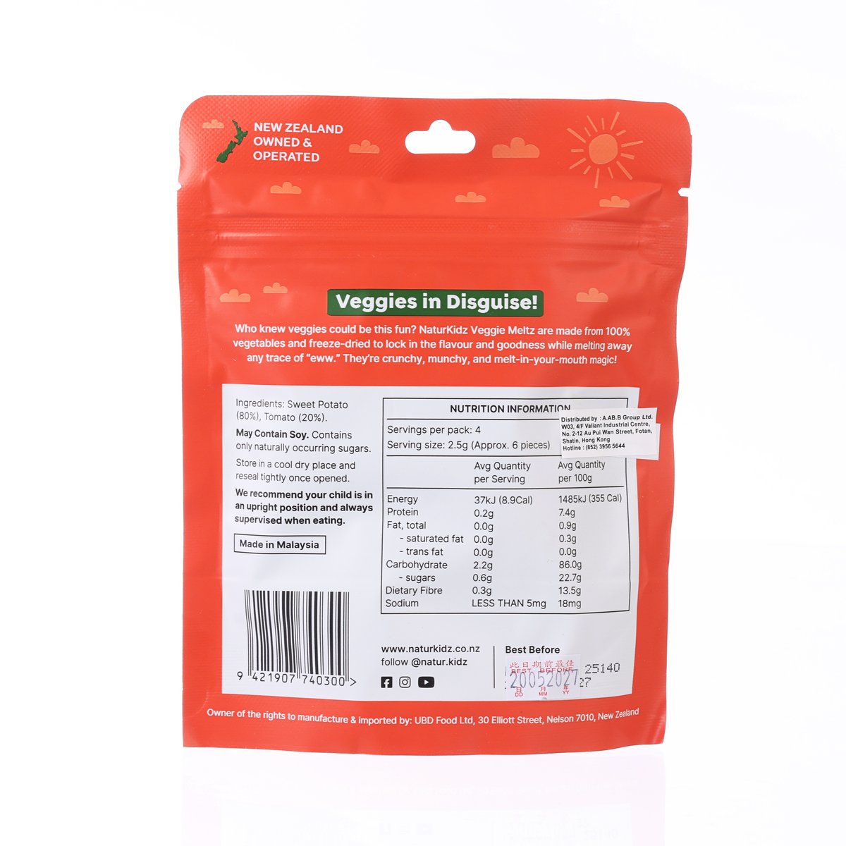 Veggie meltz snack pouch back with ingredients and nutrition facts, sweet potato & tomato