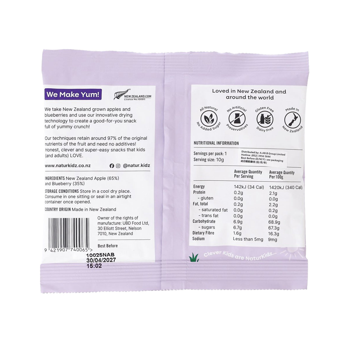 Fruit crispz pouch back with nutrition facts and barcode panel