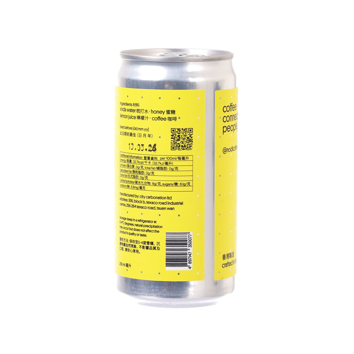 Lemon coffee soda can with back label, barcode, and ingredient text, 250 mL