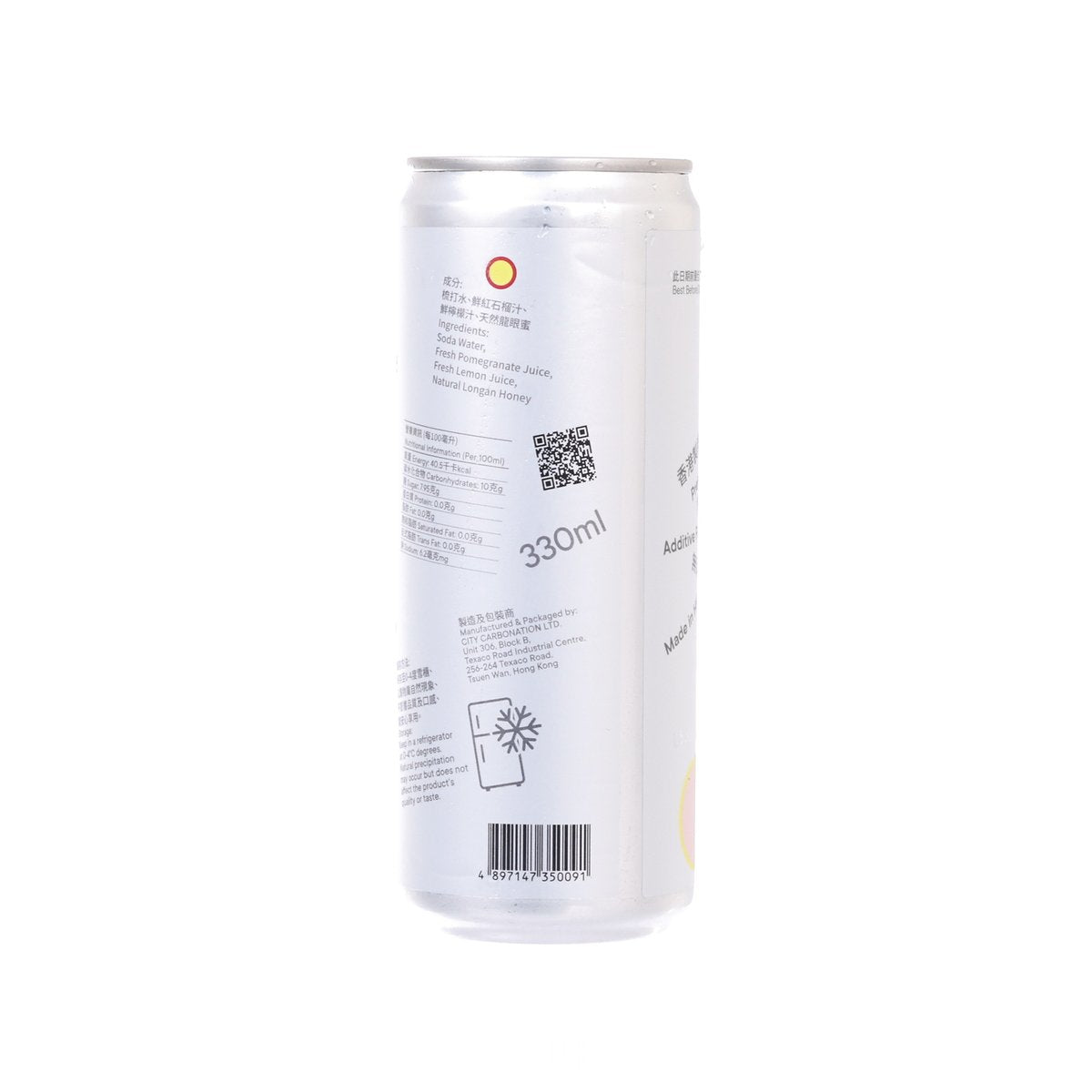 BEINGSODA soda can back, ingredient and barcode text on white can