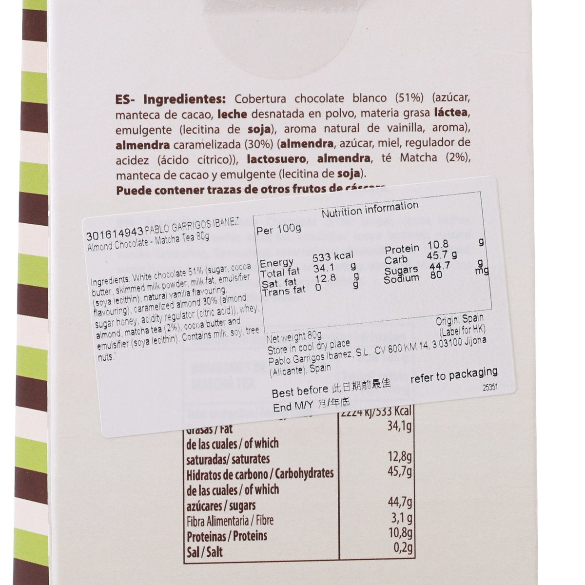 Chocolate matcha tea almond chocolate pouch back panel with nutrition facts and ingredients text
