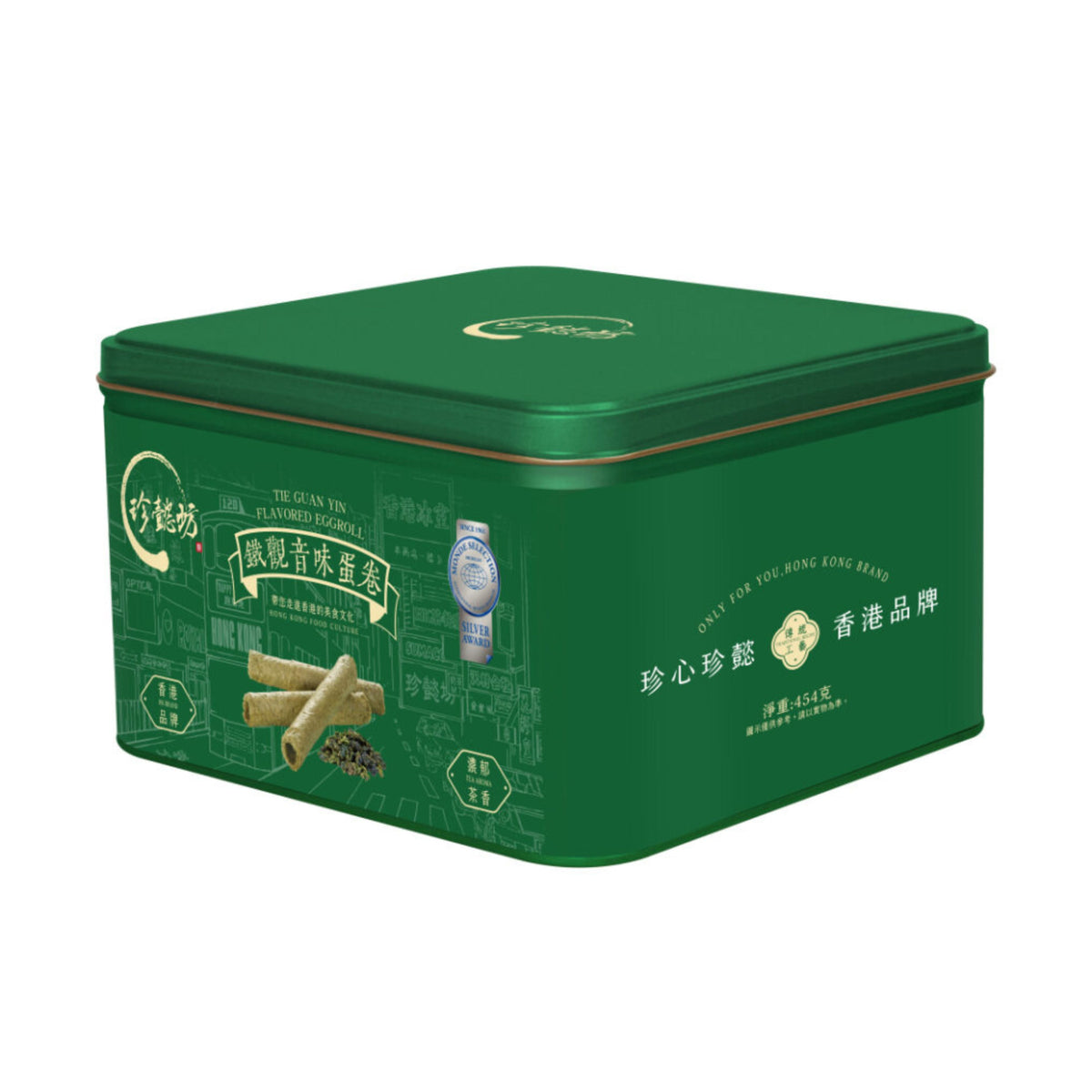 Green Tie Guan Yin flavored egg roll tin with embossed lid logo