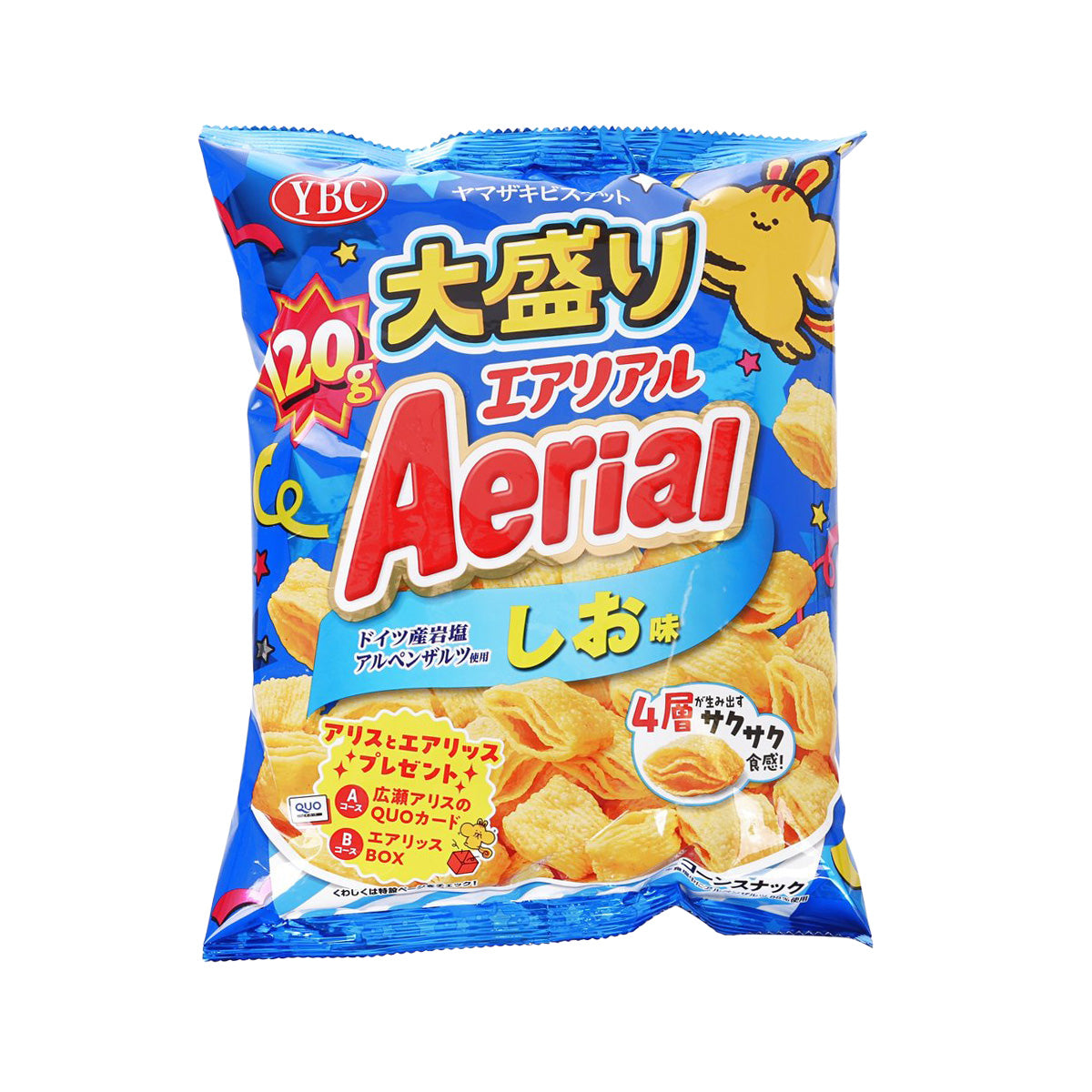 Blue bag of airy corn snack chips with front label and cartoon graphics