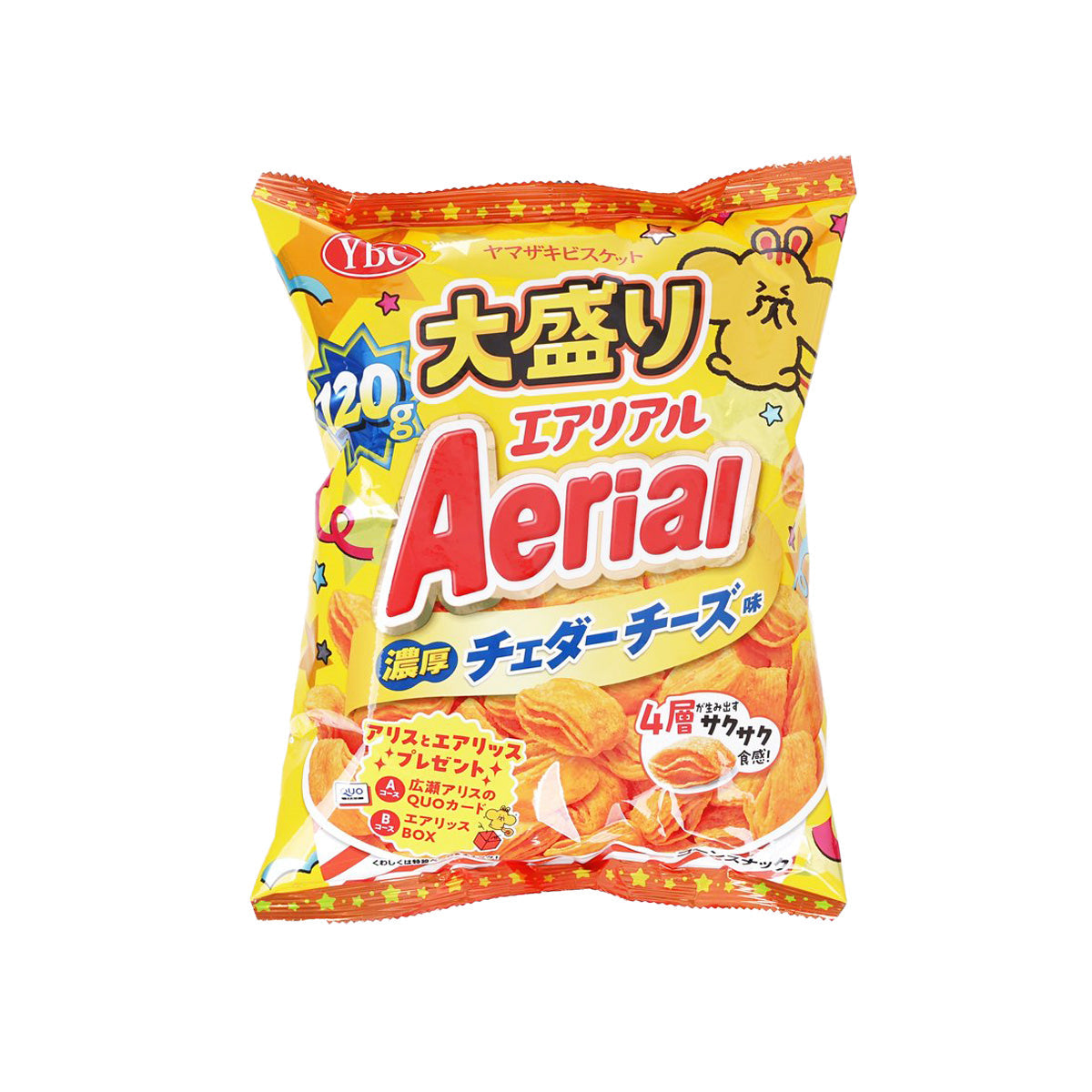 Cheddar corn snack bag, front panel, orange-yellow Aerial seasoning pouch