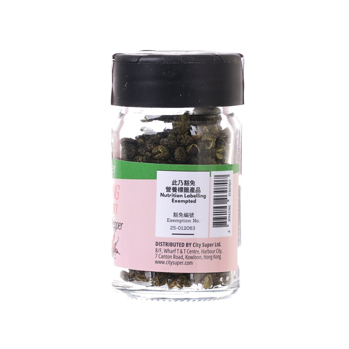 CITYSUPER green Sichuan pepper bottle with black cap and back nutrition label