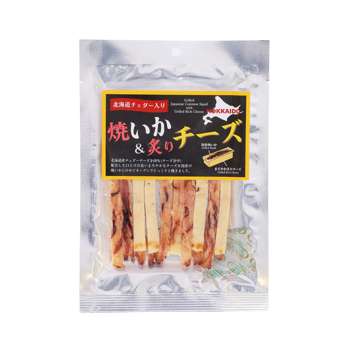 Baked squid & grilled cheese snack bag with roasted squid stick pieces