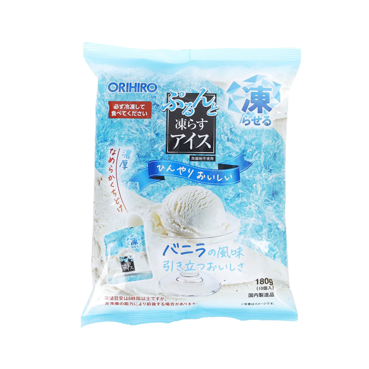 Vanilla freezing sherbet pouch, ORIHIRO, blue icy design, 10-pack