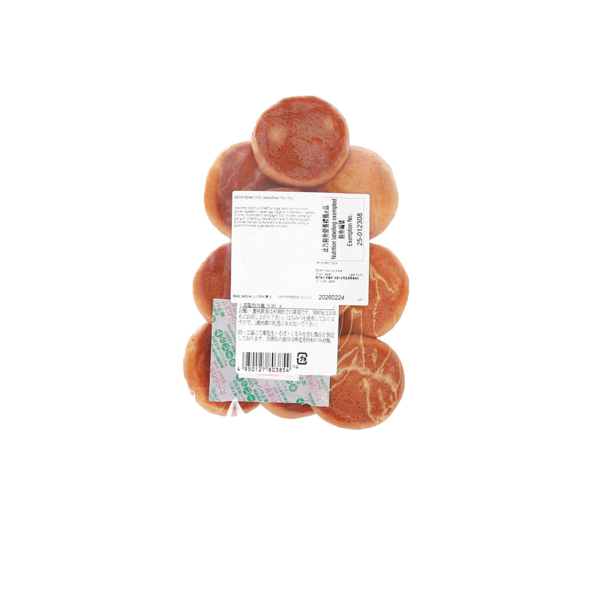 Plain castella bread set, 10 mini round buns in bag with back label stickers