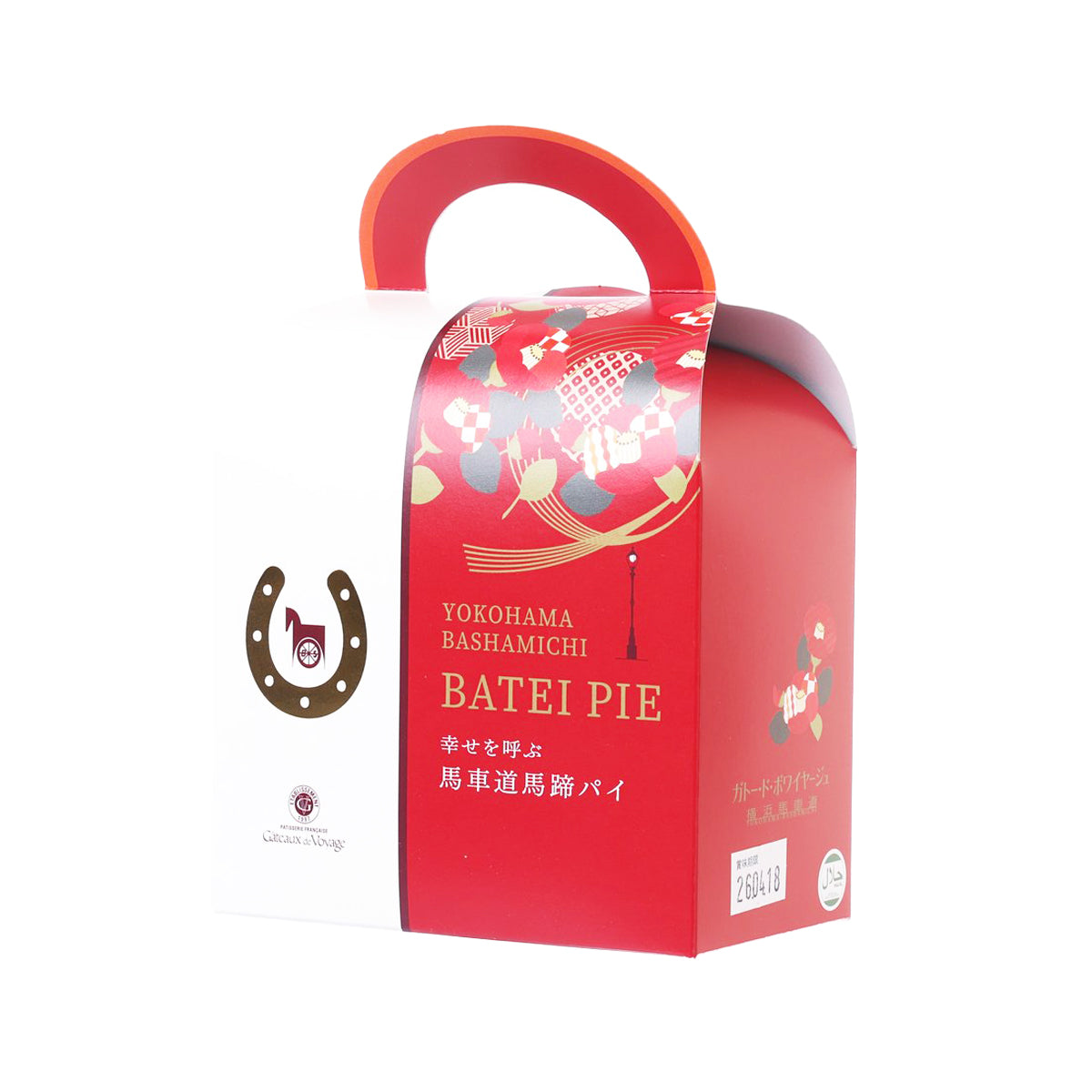 Red pie gift box with curved handle, patterned lid, and horseshoe logo on side