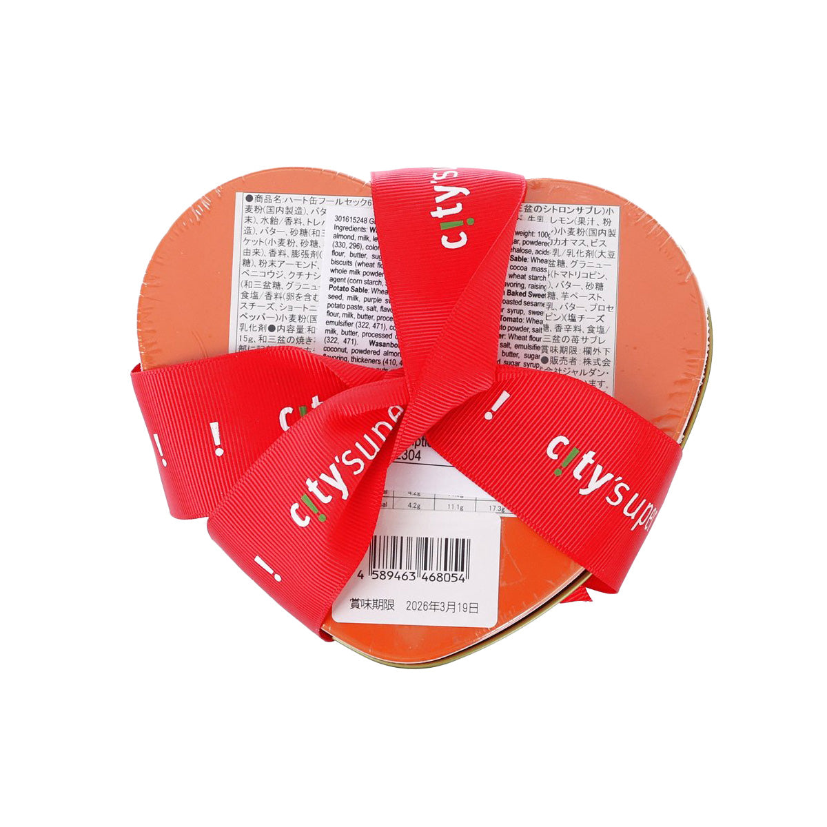 Heart-shaped cookie tin lid with red ribbon and ingredient label
