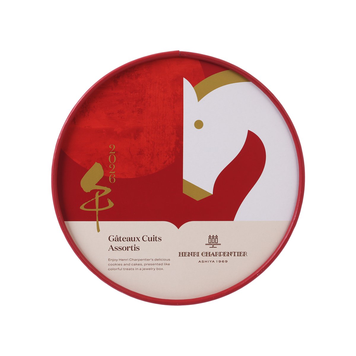 Round cake assortment gift tin with red-and-white lid featuring Henri Charpentier logo