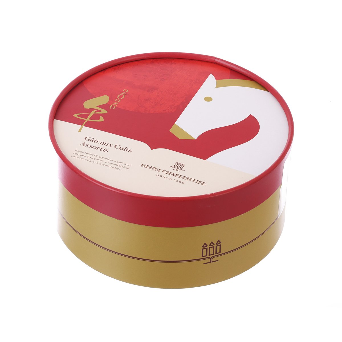 Round cake assortment gift tin with red top and gold sides, decorative logo label