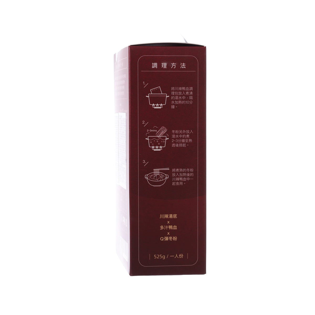 Spicy duck blood noodle box with cooking instructions diagram