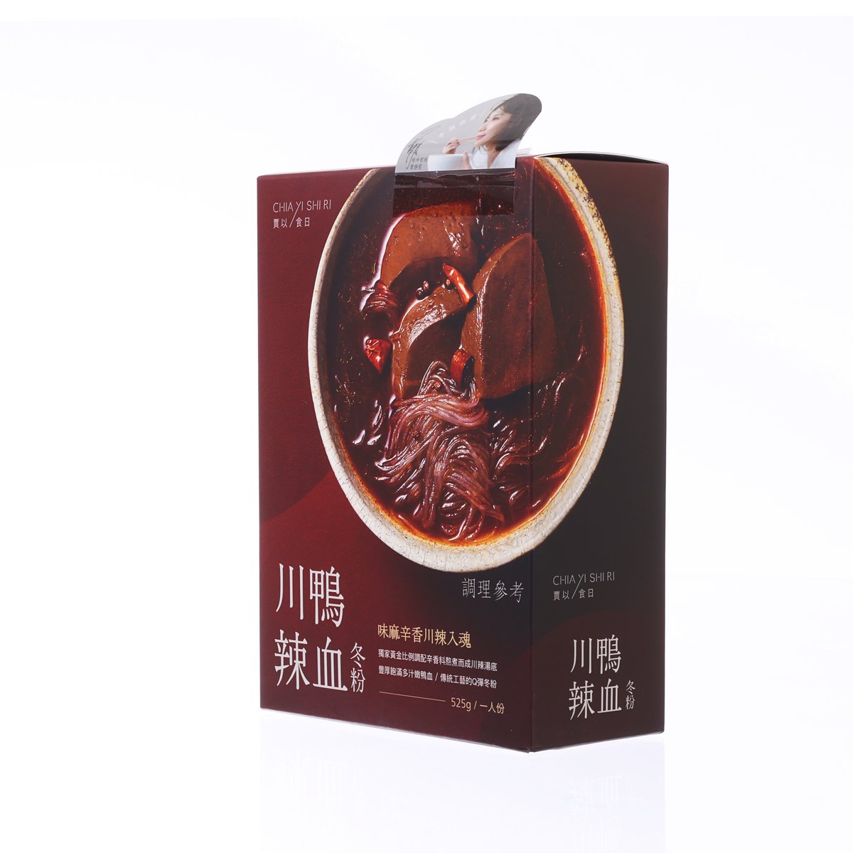 Spicy duck blood noodle box side view with oval soup artwork