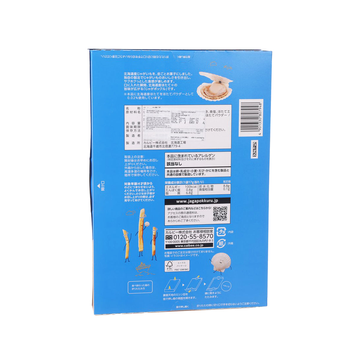 Calbee Jaga Pokkuru potato stick snack bag, back view with ingredient and barcode panel