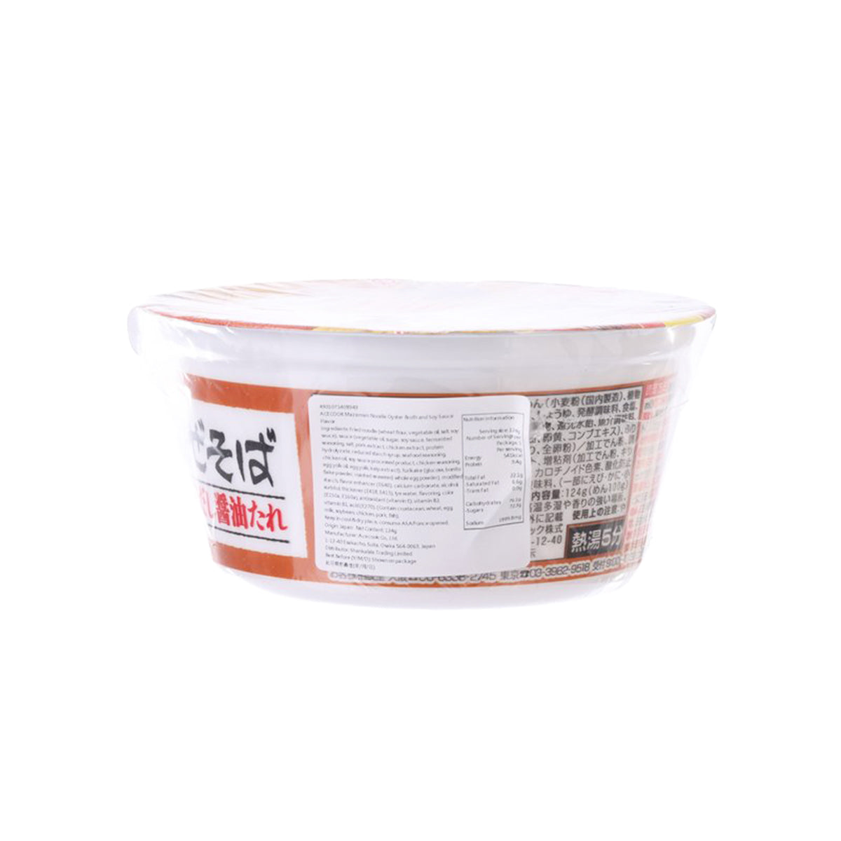 ACECOOK noodle cup with white lid and orange side label, back view