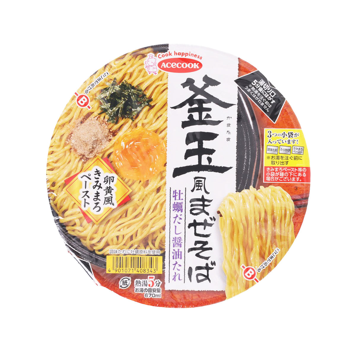 ACECOOK kamatama-style noodles cup with orange label, seaweed garnish visible