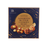 AFTER TASTE assorted butter cookie gift box, navy design with cookie assortment on front