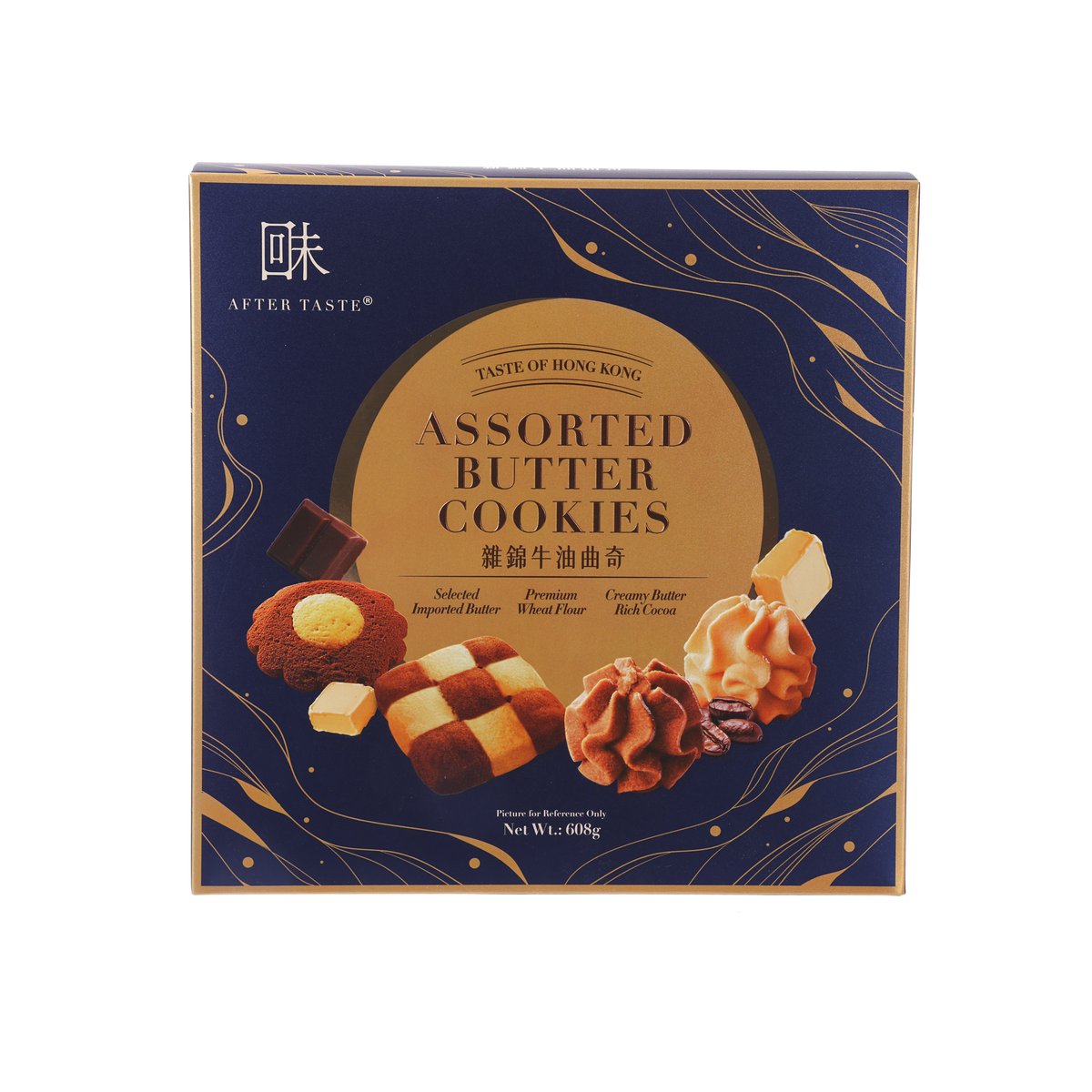 AFTER TASTE assorted butter cookie gift box, navy design with cookie assortment on front