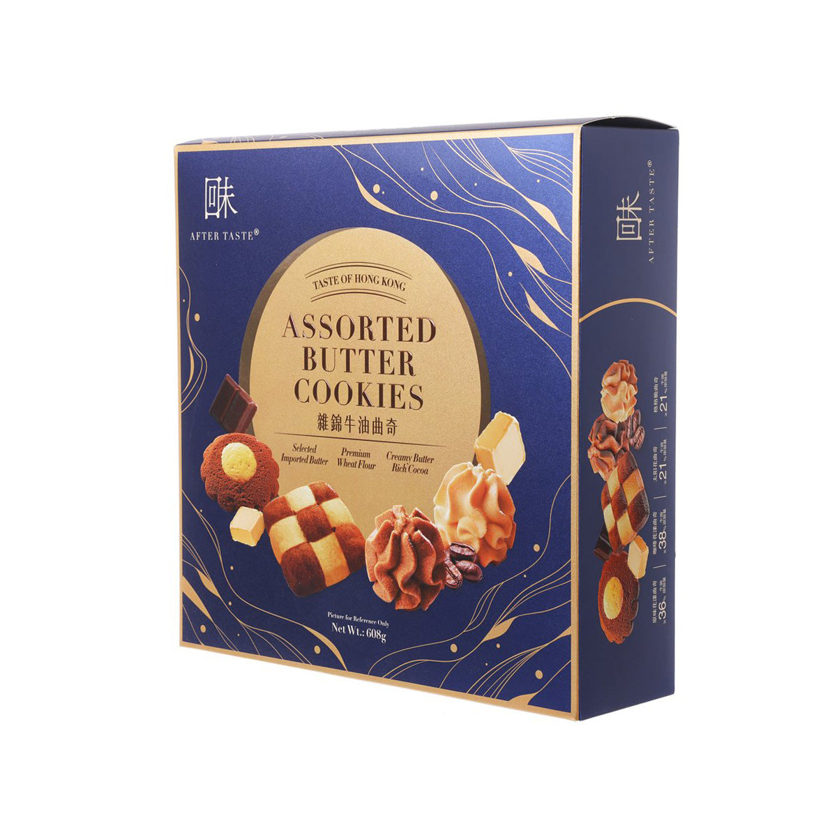 AFTER TASTE assorted butter cookie gift box shown at angle, navy with cookie images