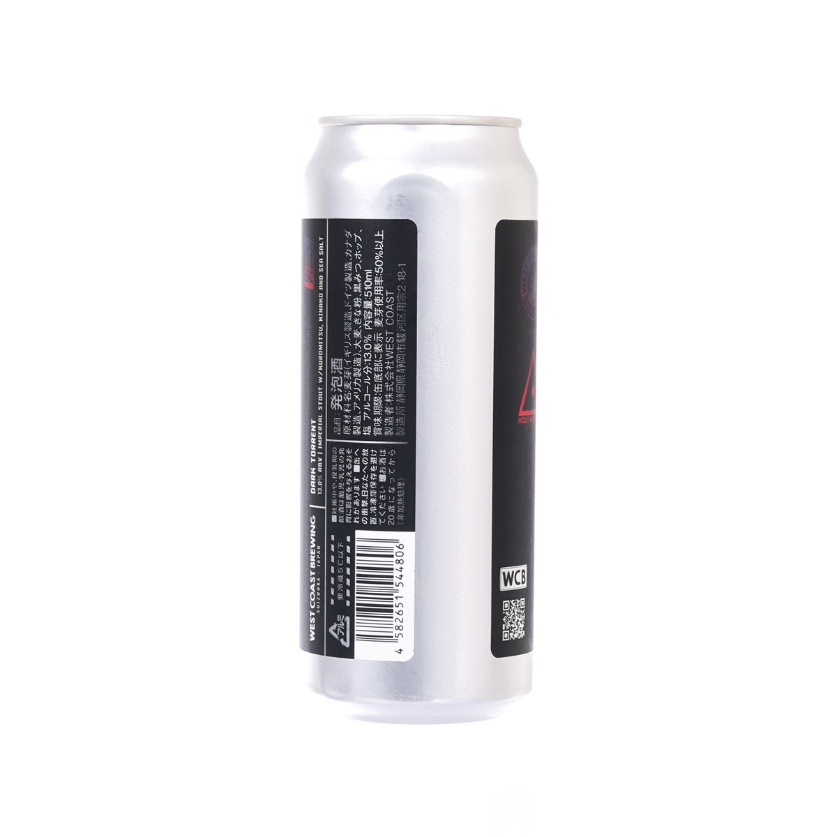 Silver beer can with nutrition text panels and barcode