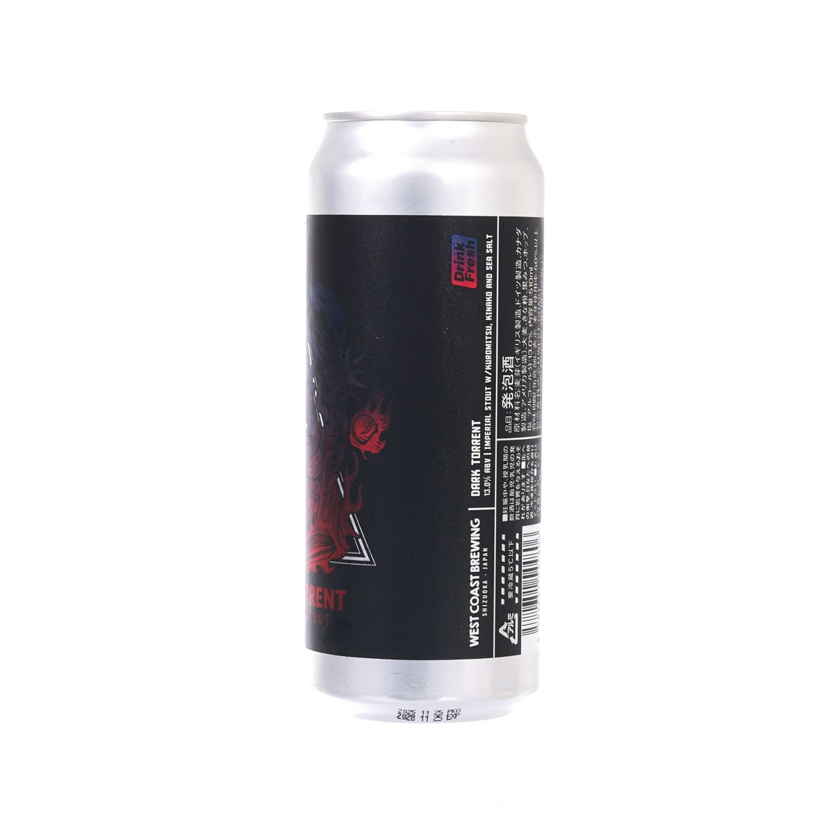 Silver beer can with barcode and black-and-red ingredient label