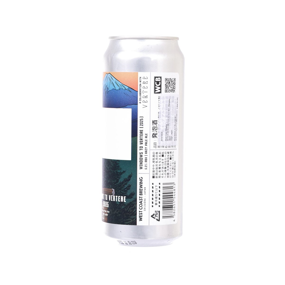 Hazy pale ale beer can back with barcode, ingredient text, and nutrition panel