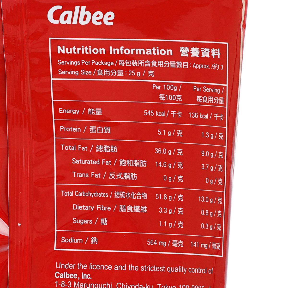 Calbee nutrition information panel for herb-crusted lamb rack potato chips