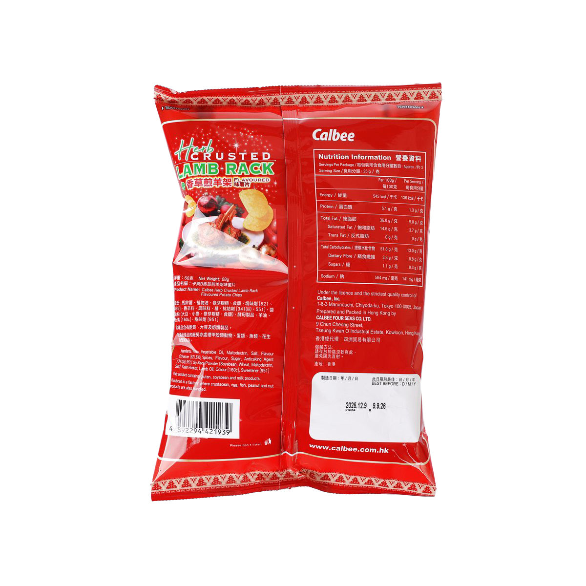 Calbee herb-crusted lamb rack potato chips bag, back with barcode and details