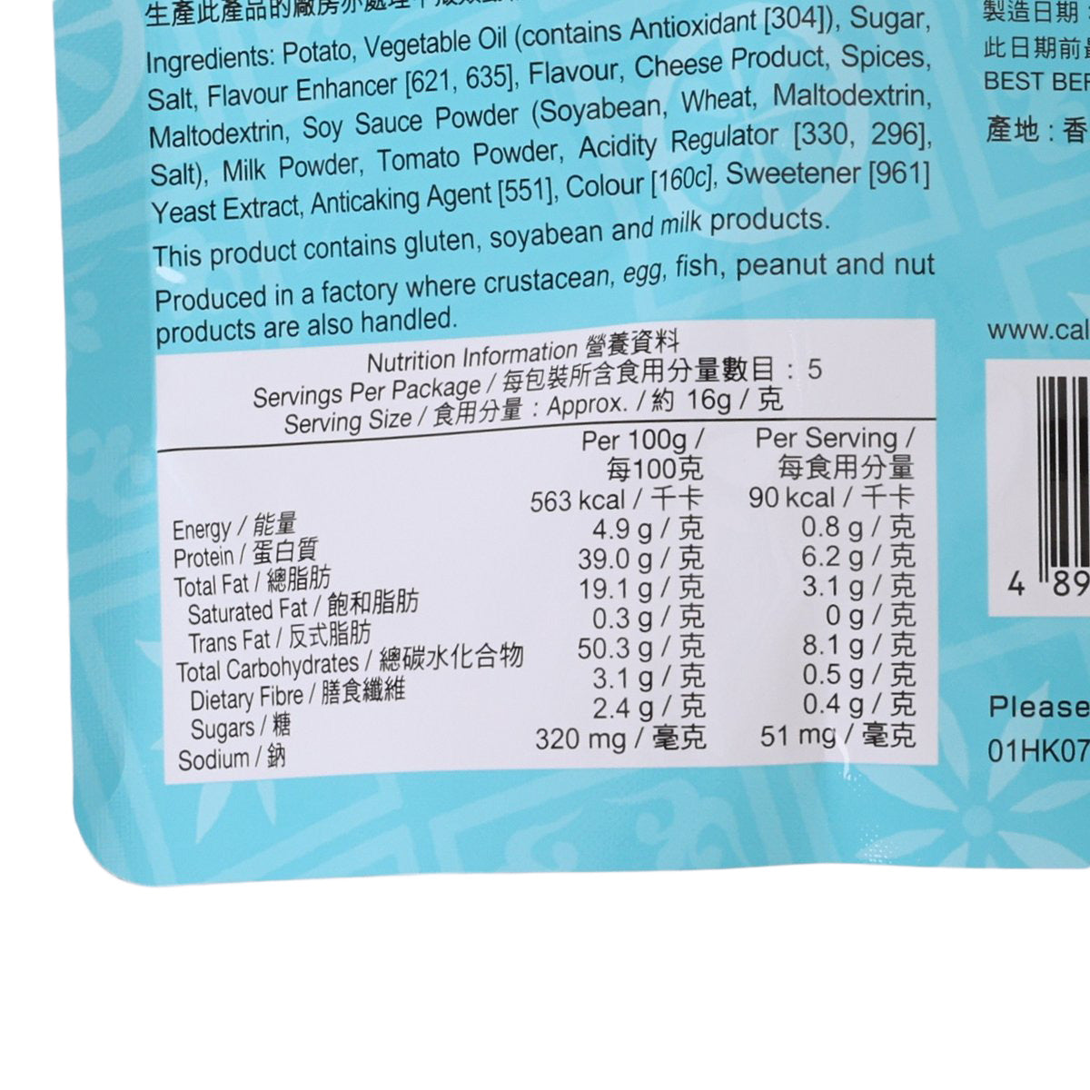 Blue Jagabee potato sticks pouch, nutrition table and ingredient list