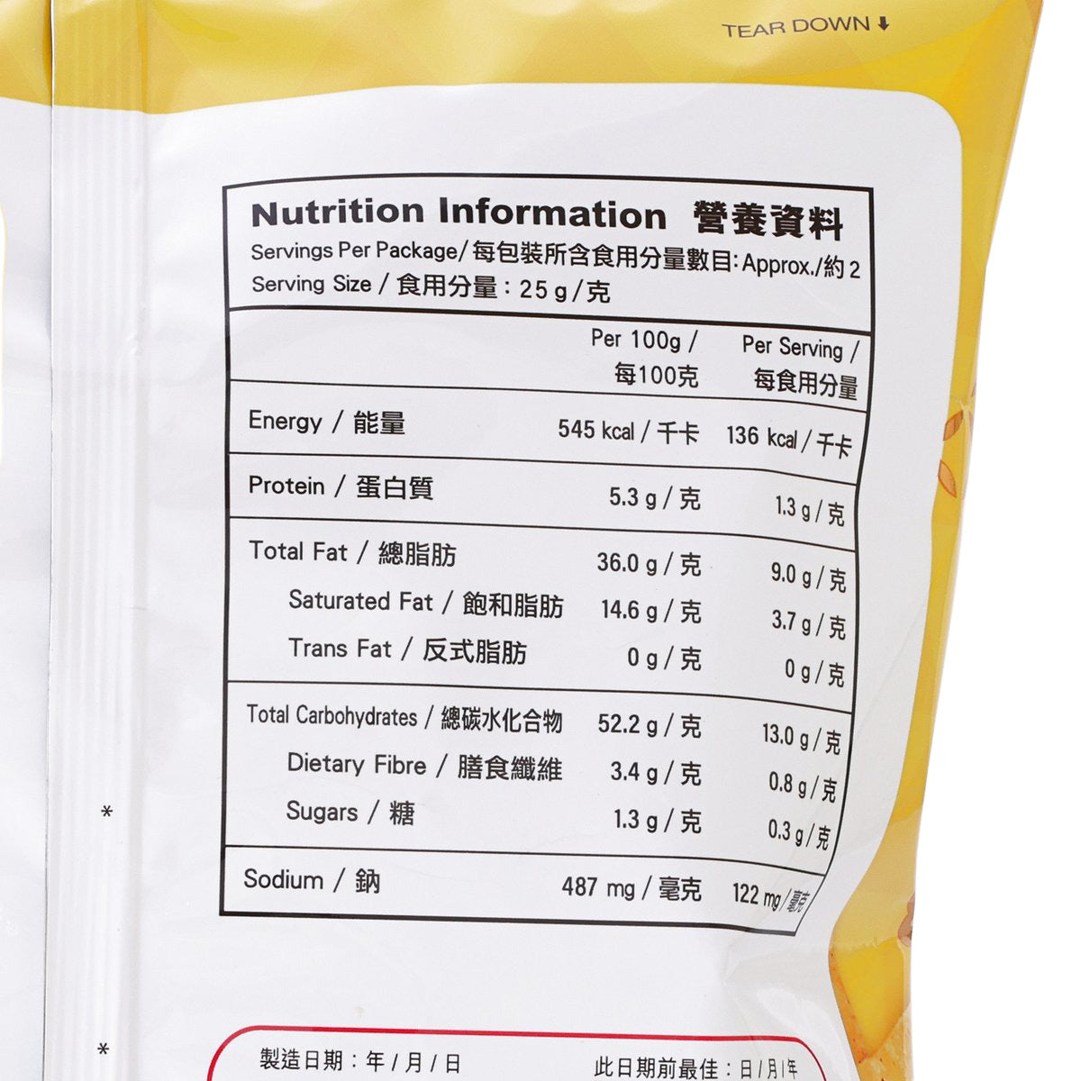 Nutrition information panel for BBQ potato chips on bag