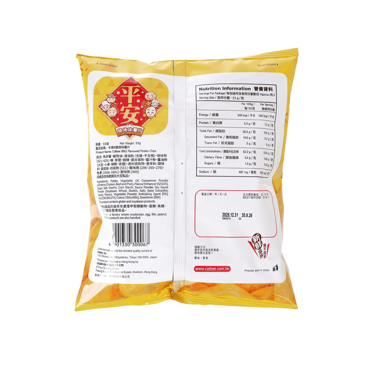 CALBEE BBQ potato chip bag back with nutrition text and barcode