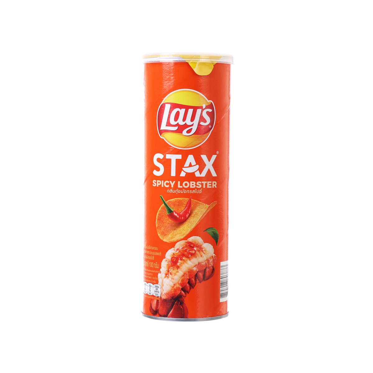Orange Lay's Stax spicy lobster potato chip can with front branding