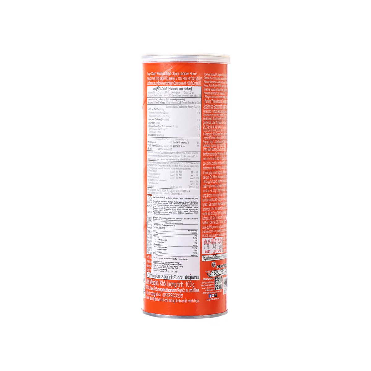 Orange potato chip can back with nutrition and ingredient panel