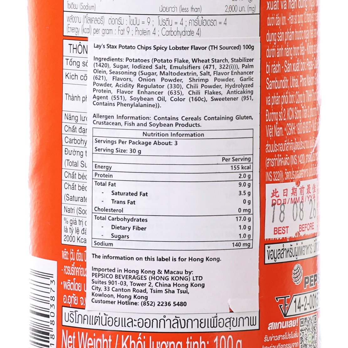 Orange potato chip can label close-up with nutrition info