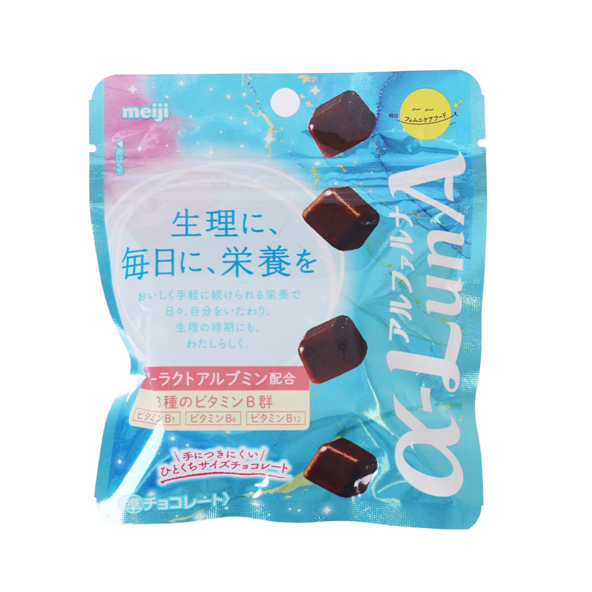 Blue chocolate snack pouch with illustrated cocoa pieces and hanging tear notch
