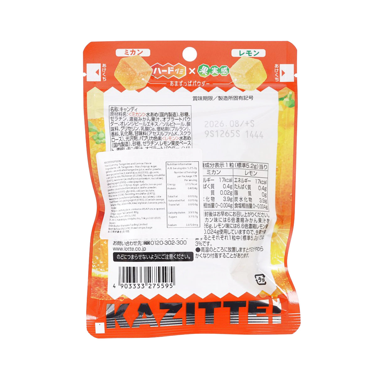 Hard gummy pouch back label, orange KAZITTE packaging with flavor info.