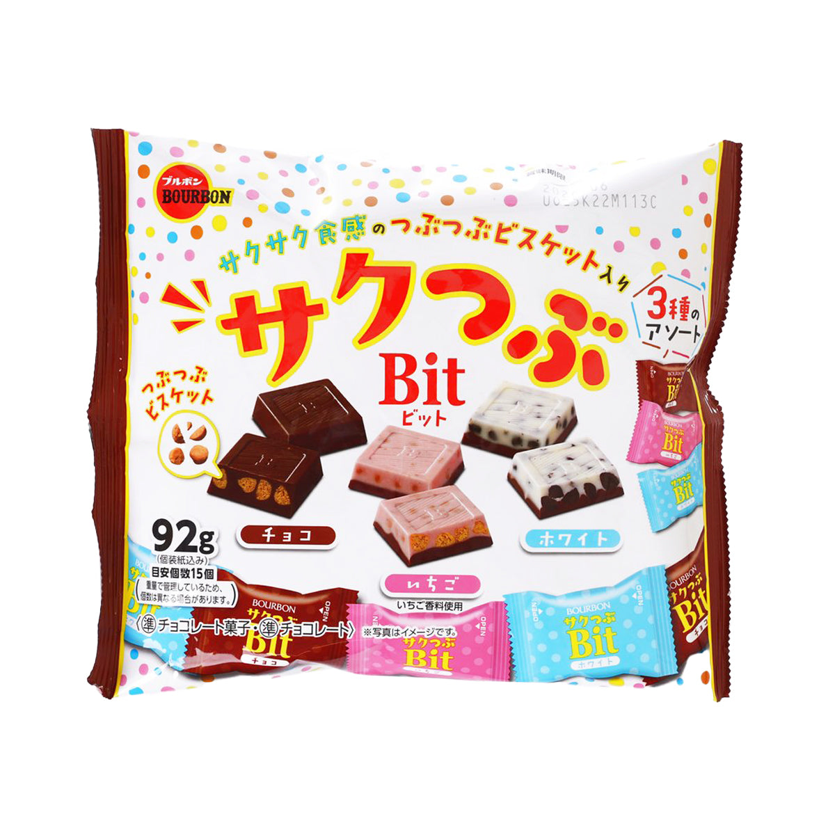 Chocolate biscuit assortment pouch with BOURBON branding, colorful graphics, 92g.