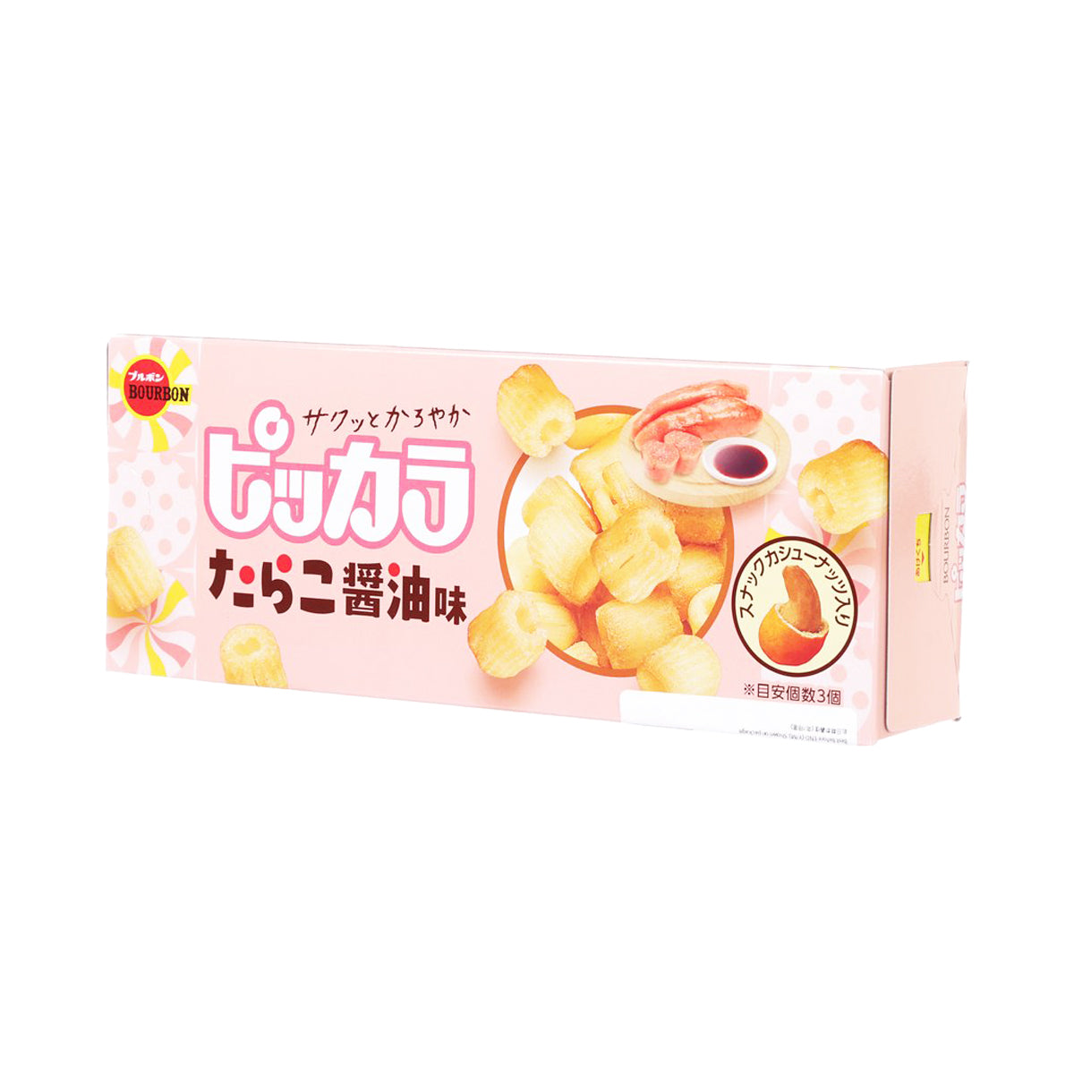 BOURBON rice snack box, pink side view with snack and dipping sauce graphics