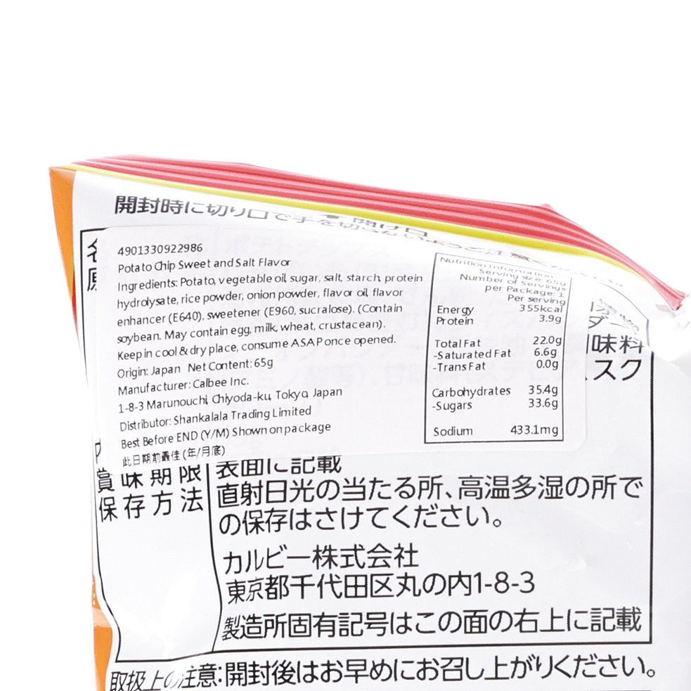 Close-up of nutrition and ingredients label on sweet and salt potato chip bag