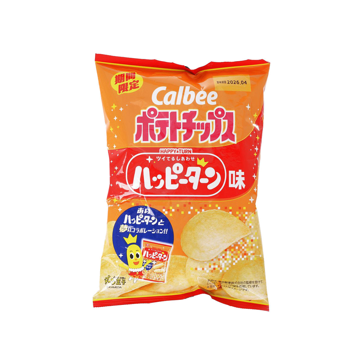 Sweet and salt potato chip bag with orange branding and red accents