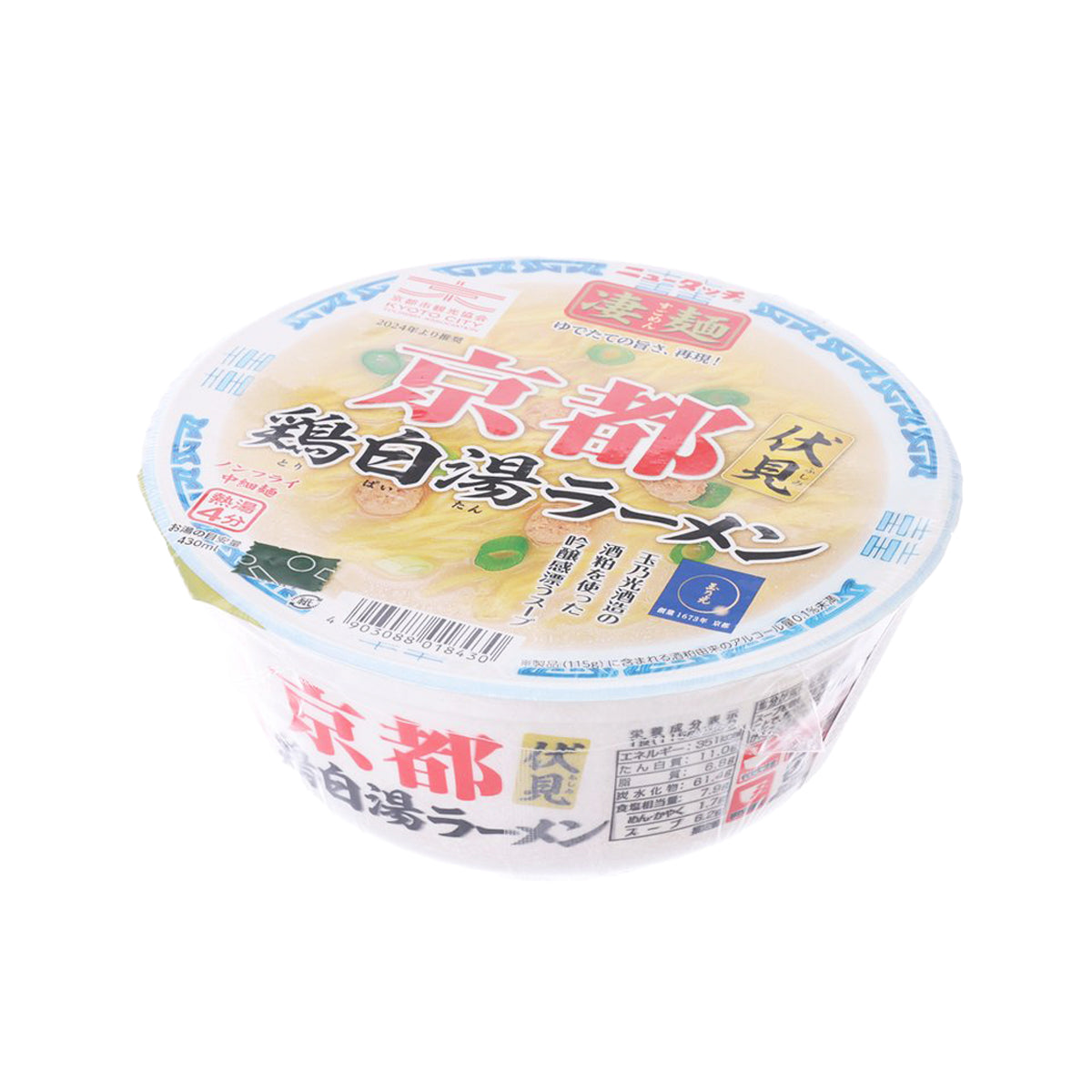 Instant ramen noodle cup with red-and-blue Japanese label, top view
