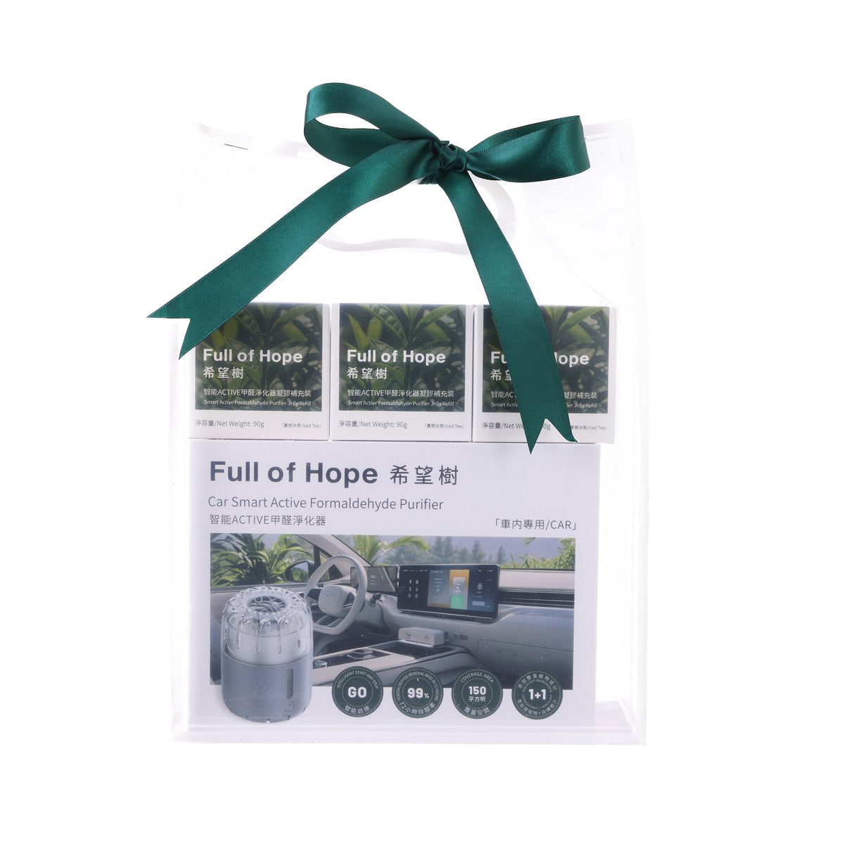 Car formaldehyde purifier set in clear gift box with teal ribbon, front label visible
