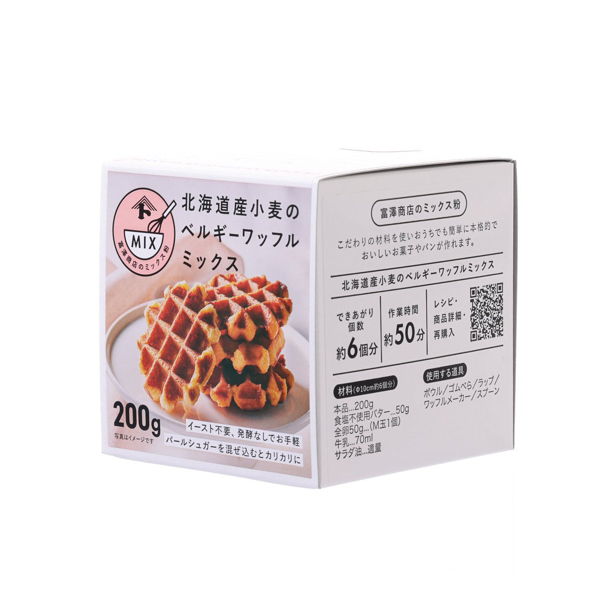 TOMIZAWA wheat Belgian waffle mix, 200g box, side nutrition and instructions