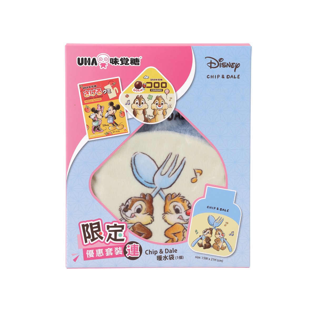 Chip & Dale gummy value pack box with warm water bag, pink and light blue design